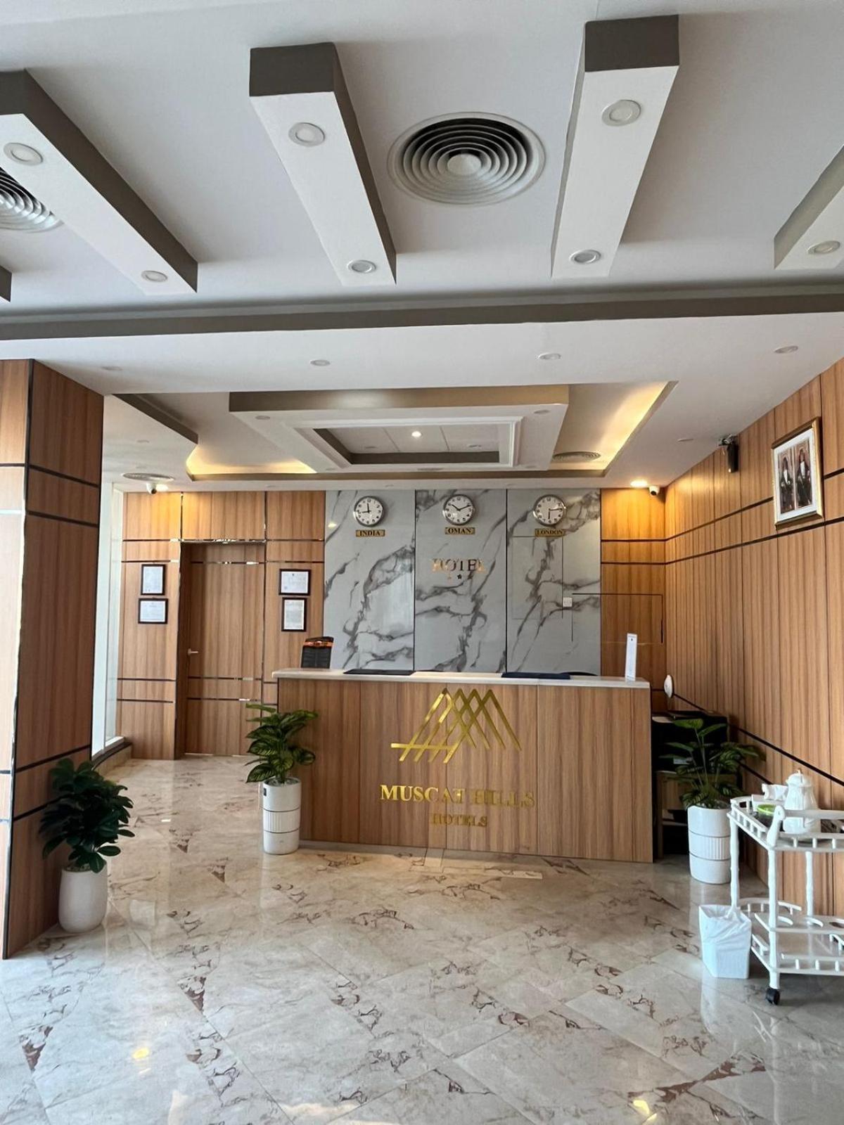 Muscat Hills Hotel Εξωτερικό φωτογραφία